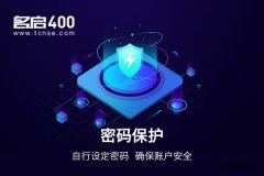 400电话主要在什么场合应用？